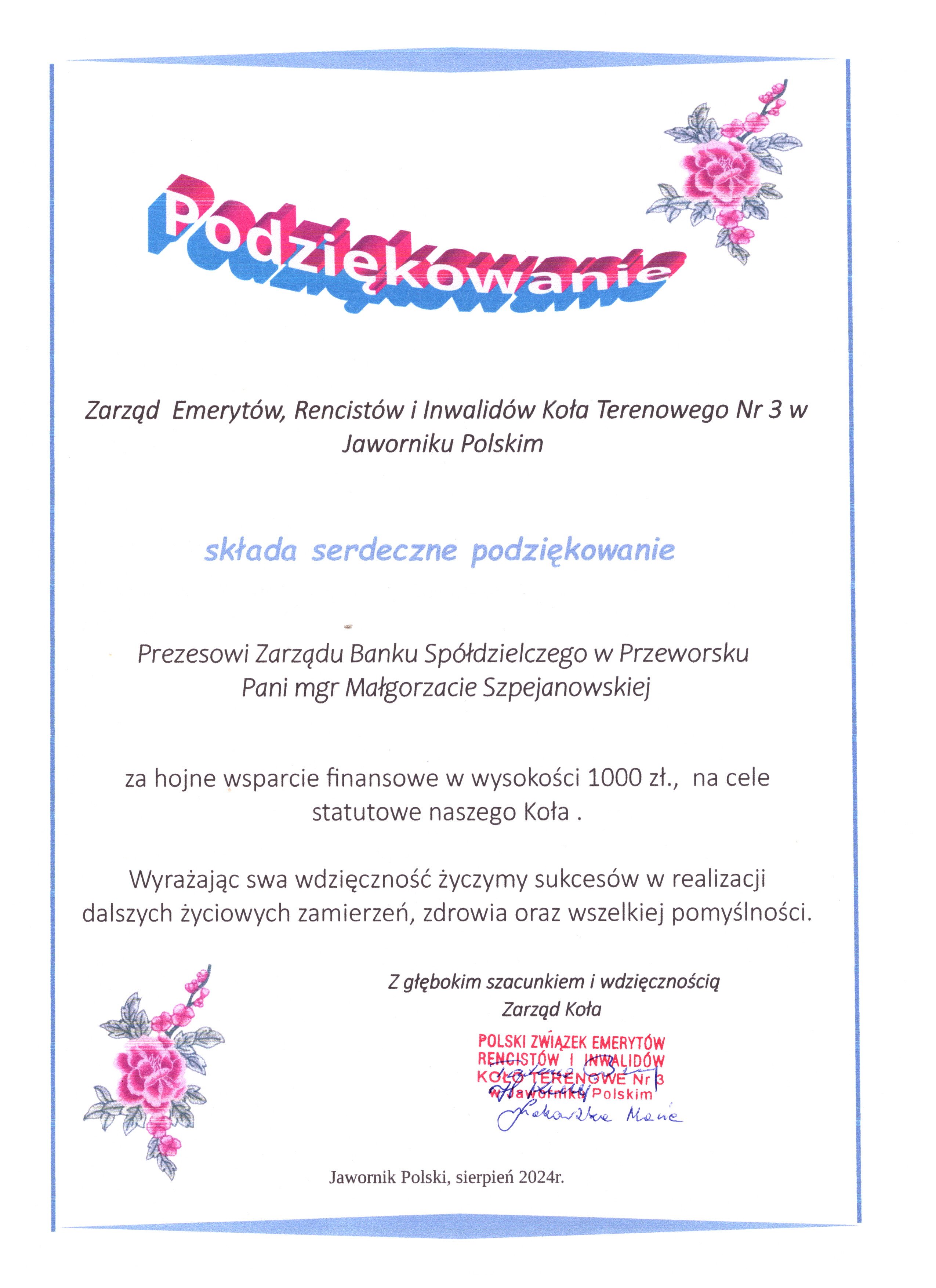 podziekowanieERiI